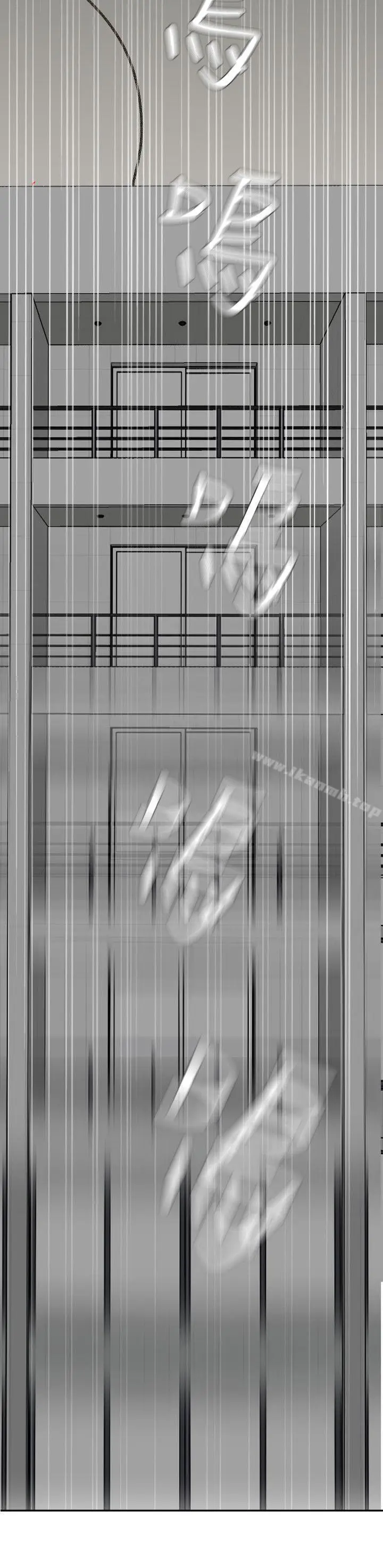 漫画《欲求王（无删减）》第126话第7张图