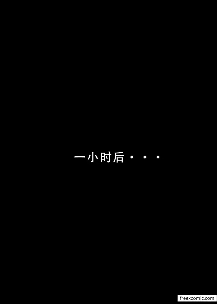 漫画《我的修女妈妈》第1话第18张图