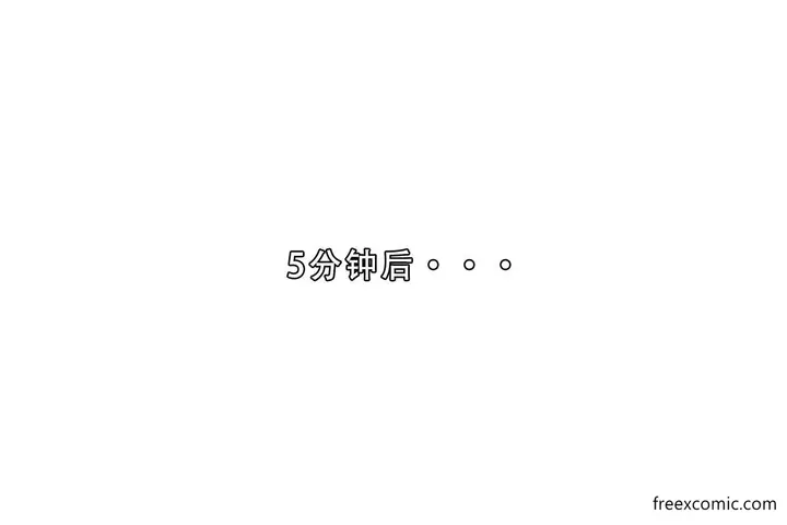 漫画《我的修女妈妈》第2话第15张图