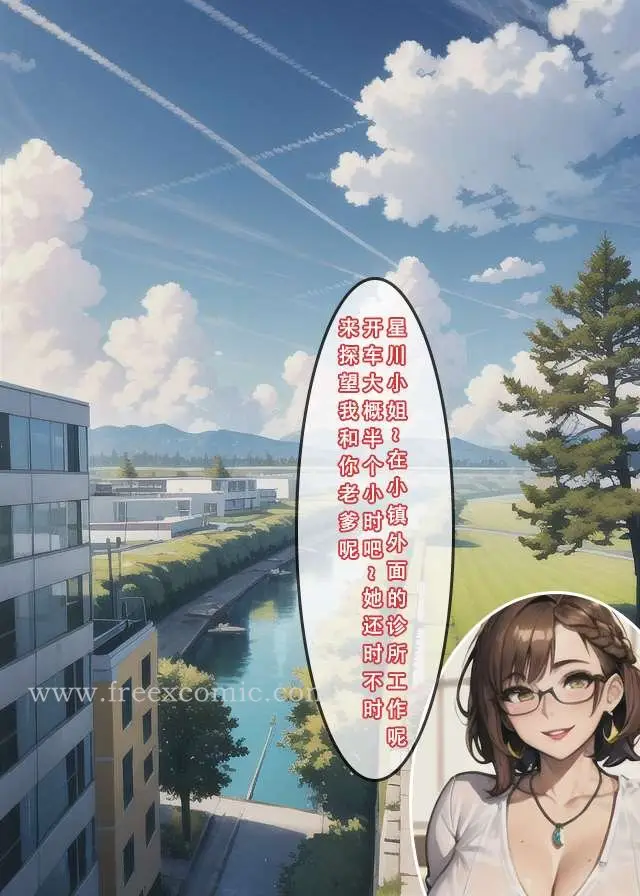 漫画《苦主回忆录二》第1话第27张图