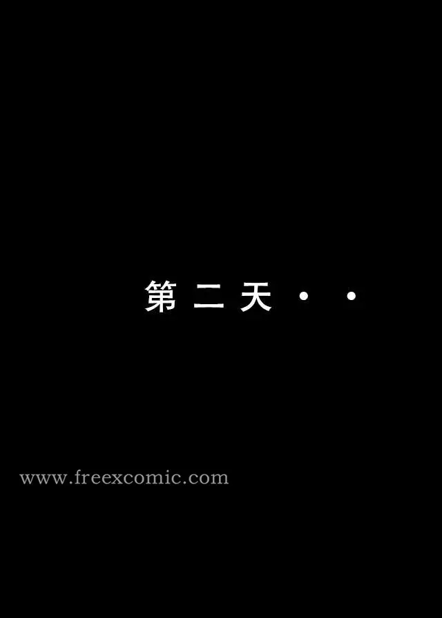 漫画《苦主回忆录二》第3话第39张图