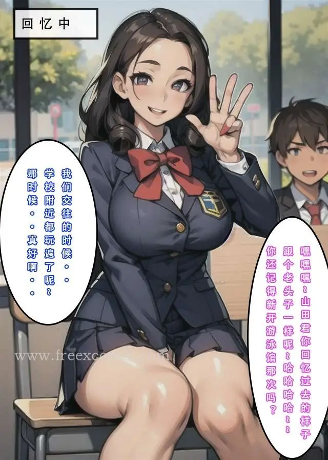 漫画《苦主回忆录二》第3话第7张图