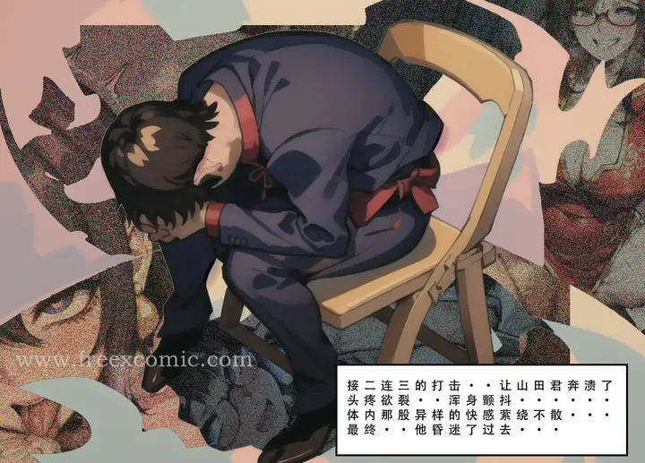 漫画《苦主回忆录二》第9话第36张图
