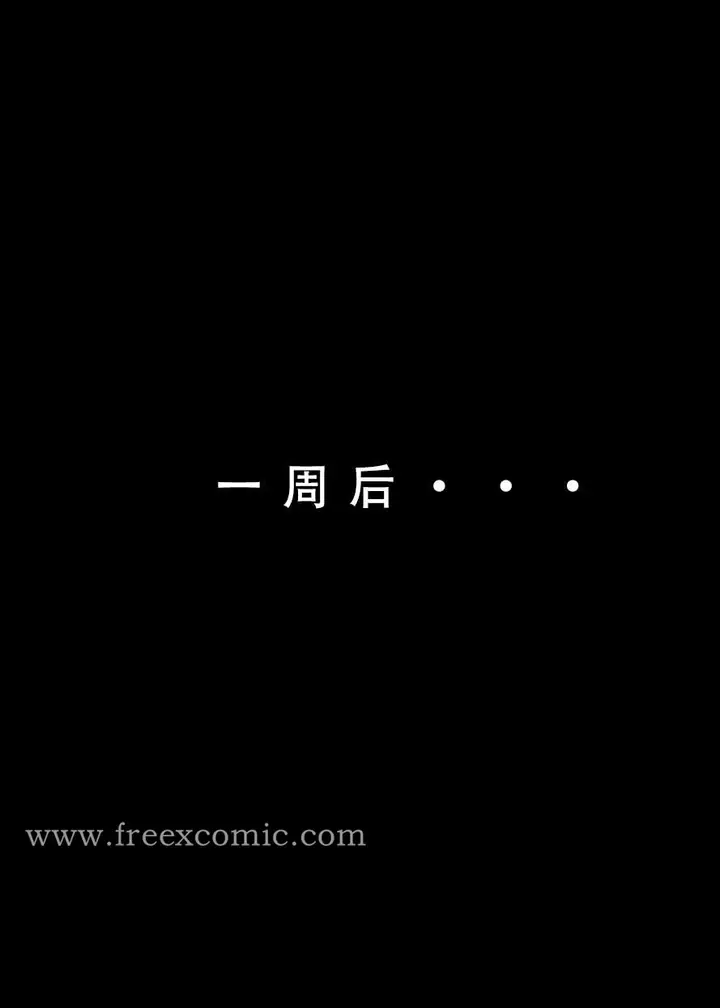 漫画《苦主回忆录三》第1话第22张图
