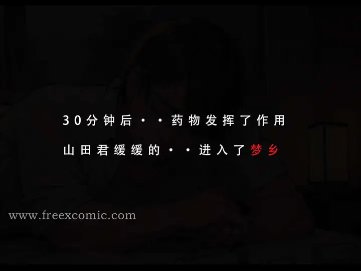 漫画《苦主回忆录三》第1话第25张图