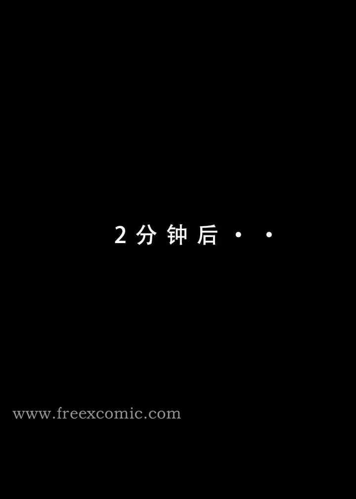 漫画《苦主回忆录三》第3话第18张图