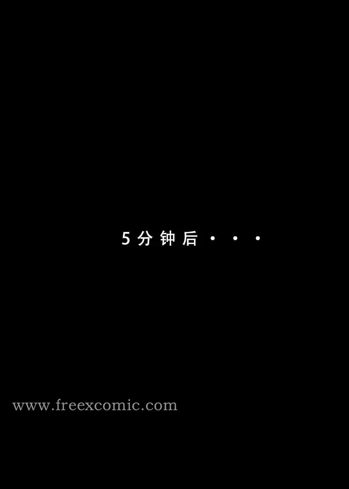 漫画《苦主回忆录三》第4话第28张图
