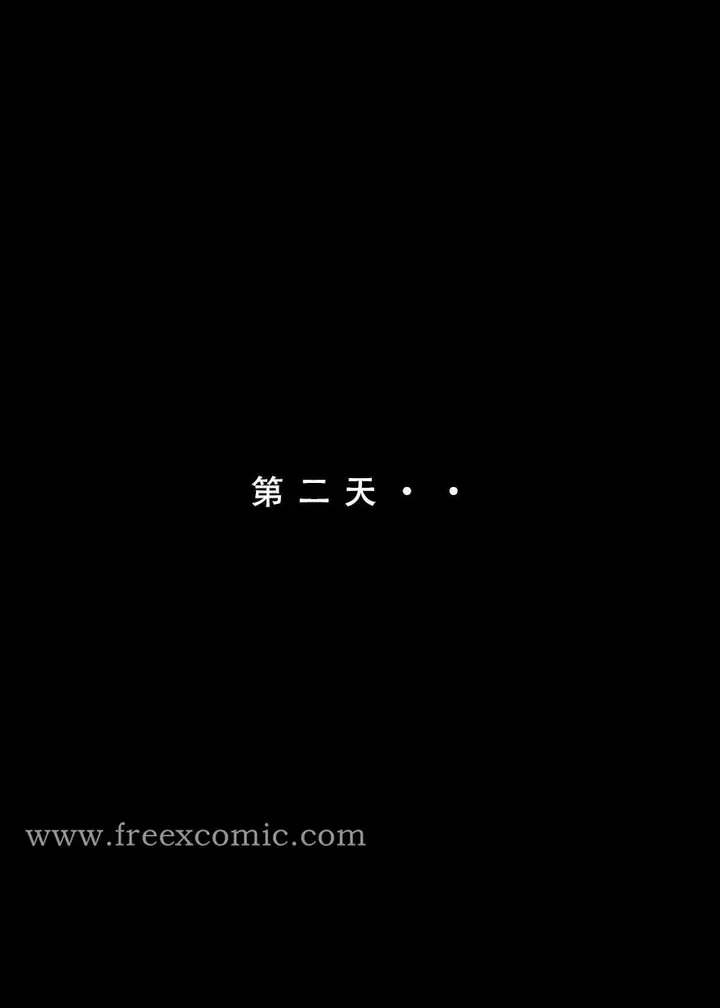 漫画《苦主回忆录三》第5话第15张图
