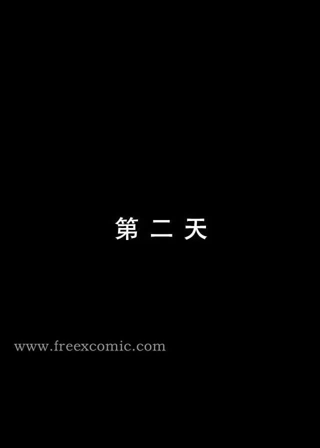 漫画《魂穿笑傲一》第1话第53张图