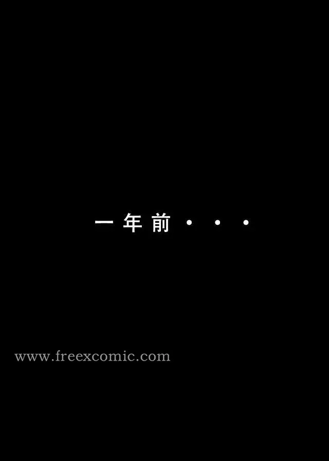 漫画《魂穿笑傲一》第2话第12张图