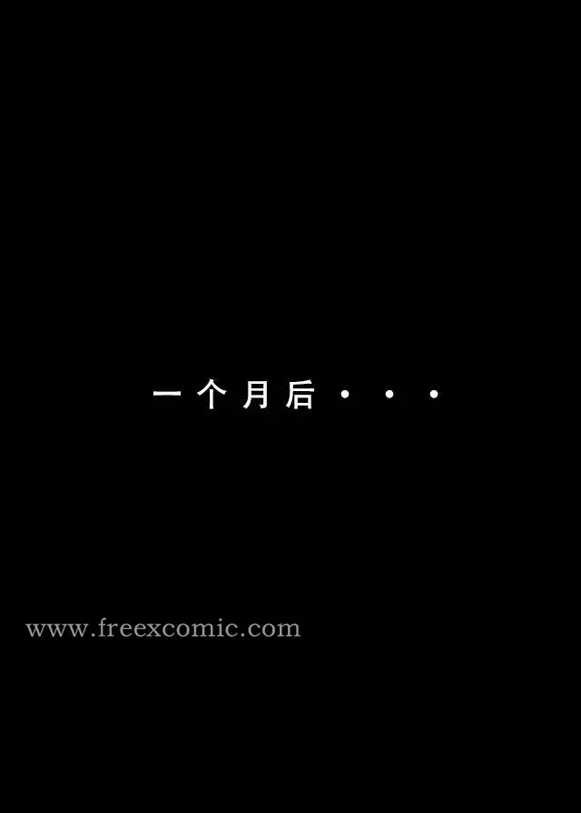 漫画《魂穿笑傲一》第3话第17张图