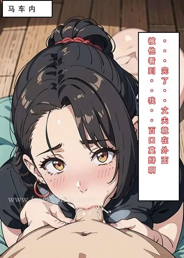漫画《魂穿笑傲一》第4话第10张图