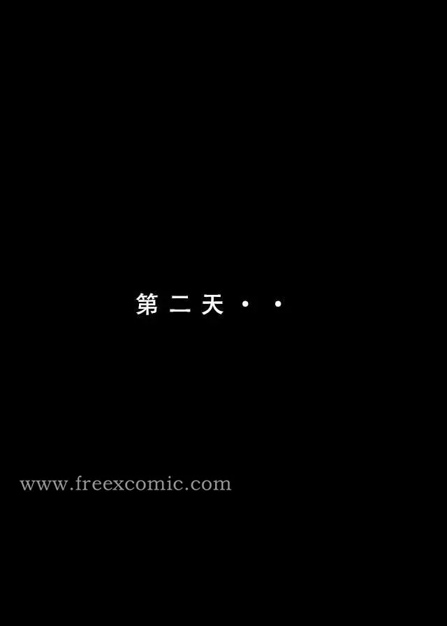 漫画《魂穿笑傲一》第4话第19张图