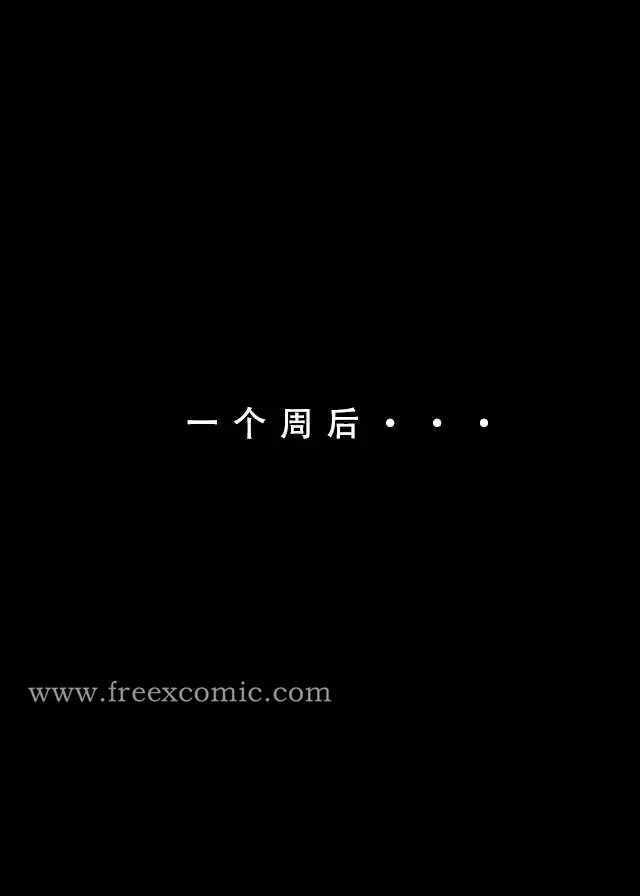 漫画《魂穿笑傲一》第5话第10张图