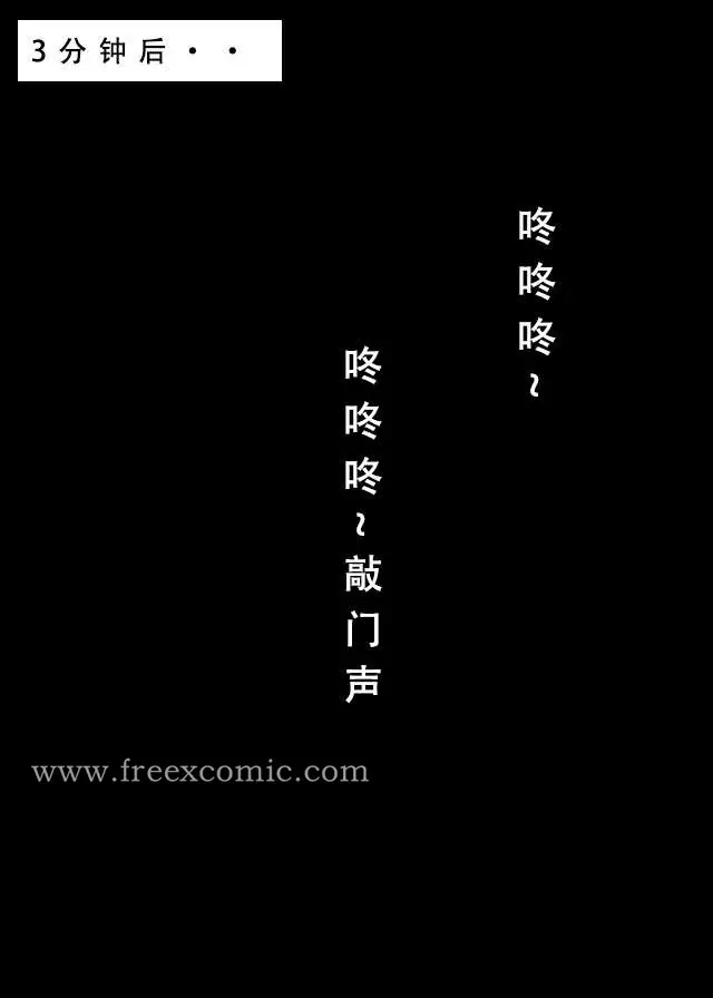 漫画《魂穿笑傲一》第5话第15张图