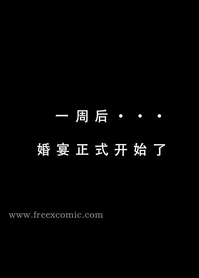 漫画《魂穿笑傲一》第5话第29张图