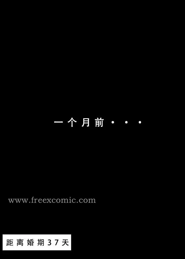 漫画《魂穿笑傲一》第5话第4张图