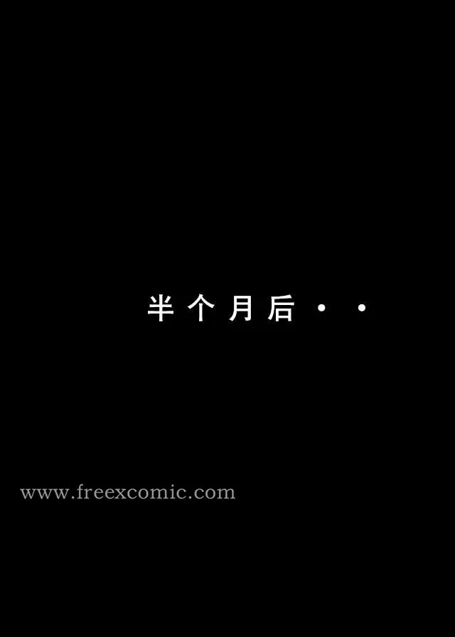 漫画《魂穿笑傲一》第6话第33张图