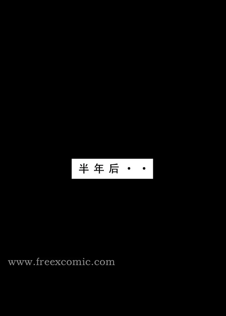 漫画《魂穿笑傲三》第7话第41张图