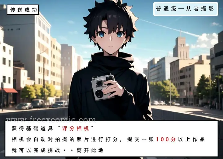漫画《LSP特异点上》第1话第29张图