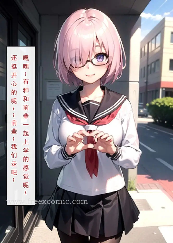 漫画《LSP特异点上》第1话第42张图