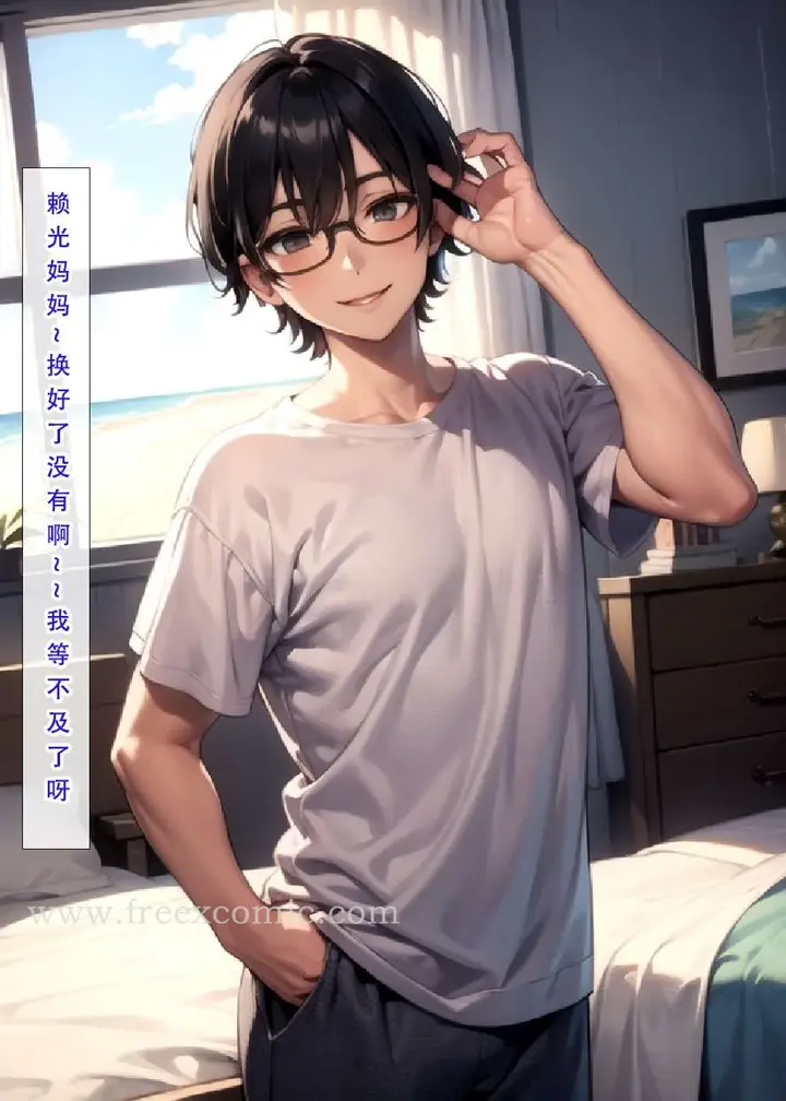 漫画《LSP特异点上》第4话第28张图
