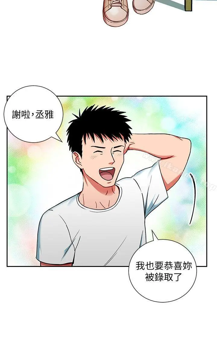 漫画《玩转女上司》第1话第22张图