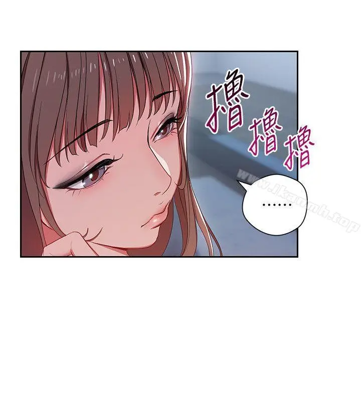 漫画《玩转女上司》第2话第10张图
