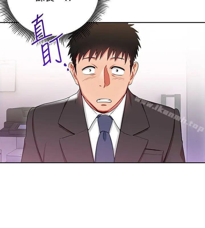 漫画《玩转女上司》第3话第15张图