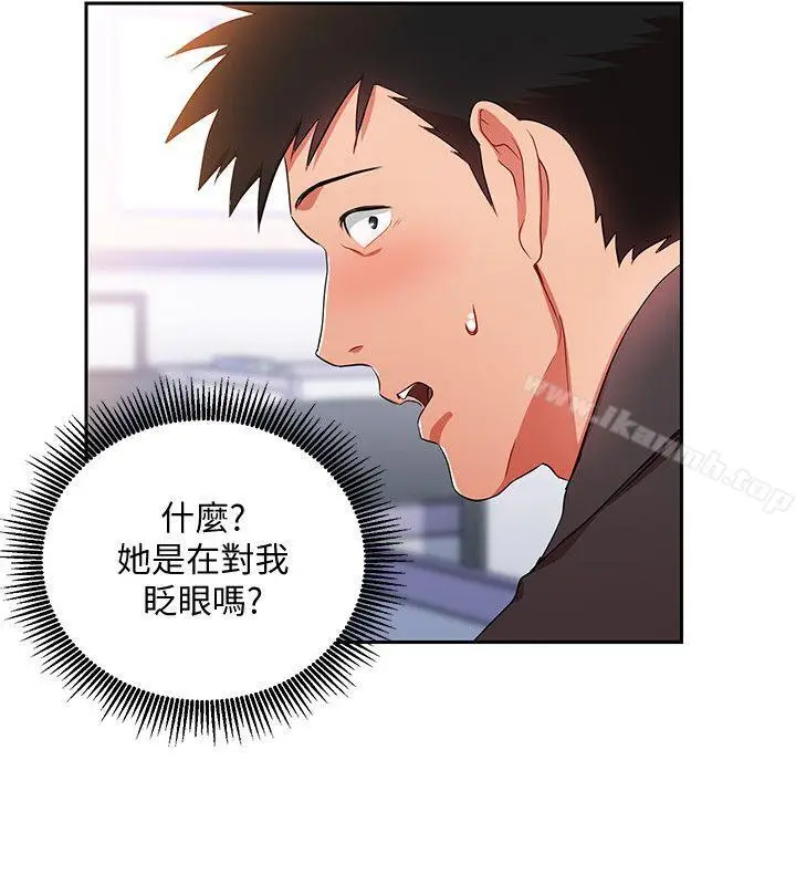 漫画《玩转女上司》第3话第17张图
