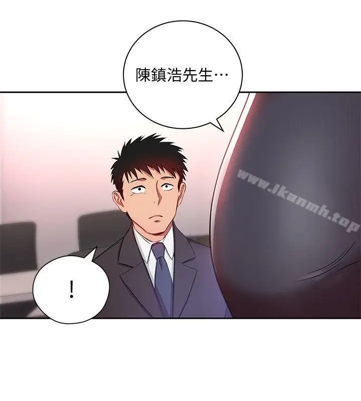 漫画《玩转女上司》第3话第7张图