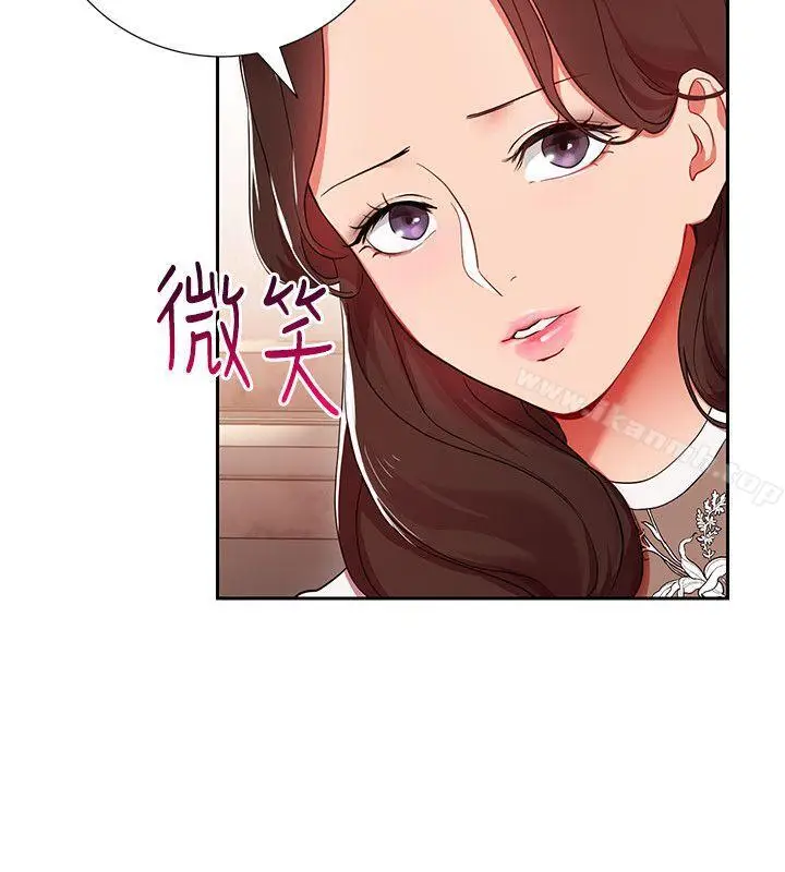 漫画《玩转女上司》第4话第9张图