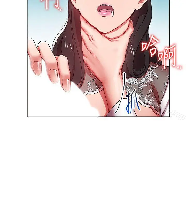 漫画《玩转女上司》第5话第18张图