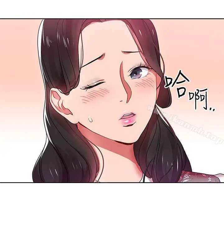 漫画《玩转女上司》第5话第20张图