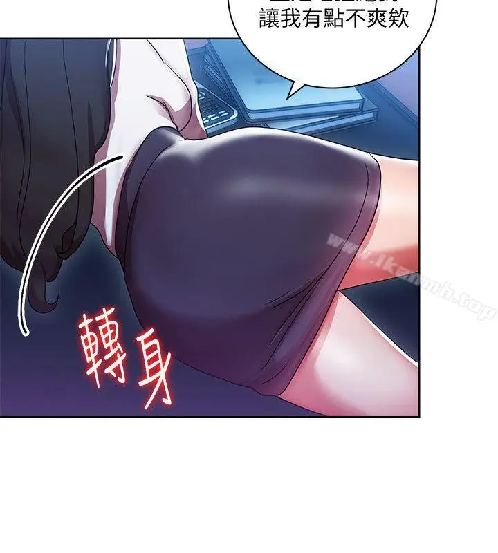 漫画《玩转女上司》第5话第32张图