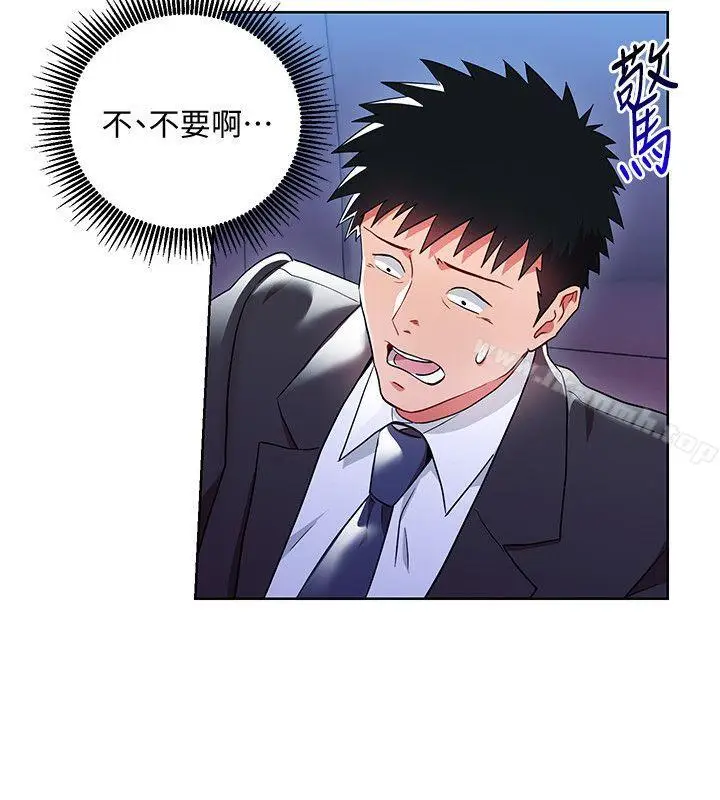 漫画《玩转女上司》第6话第10张图