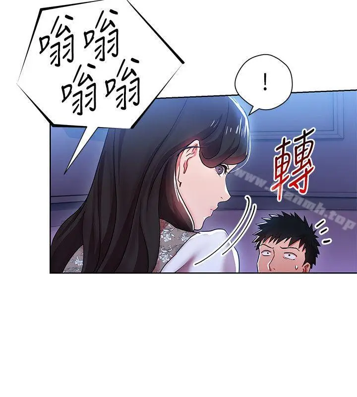 漫画《玩转女上司》第6话第12张图