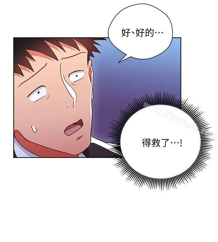 漫画《玩转女上司》第6话第18张图