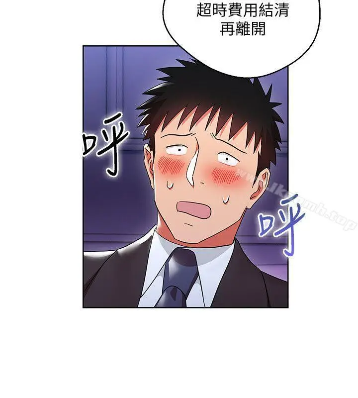 漫画《玩转女上司》第6话第22张图