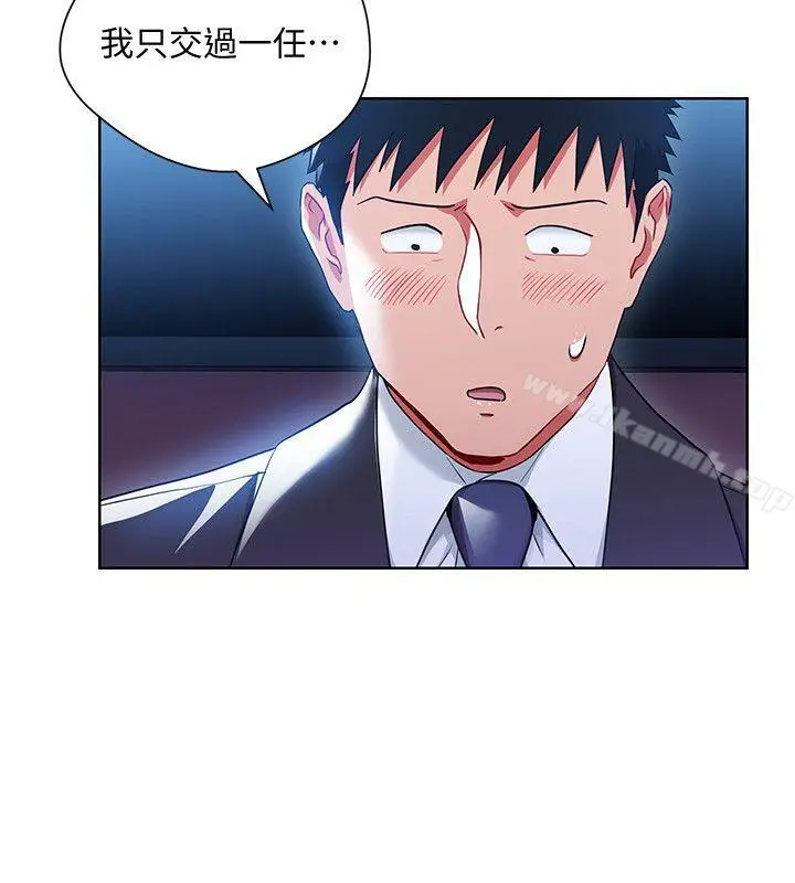 漫画《玩转女上司》第6话第6张图