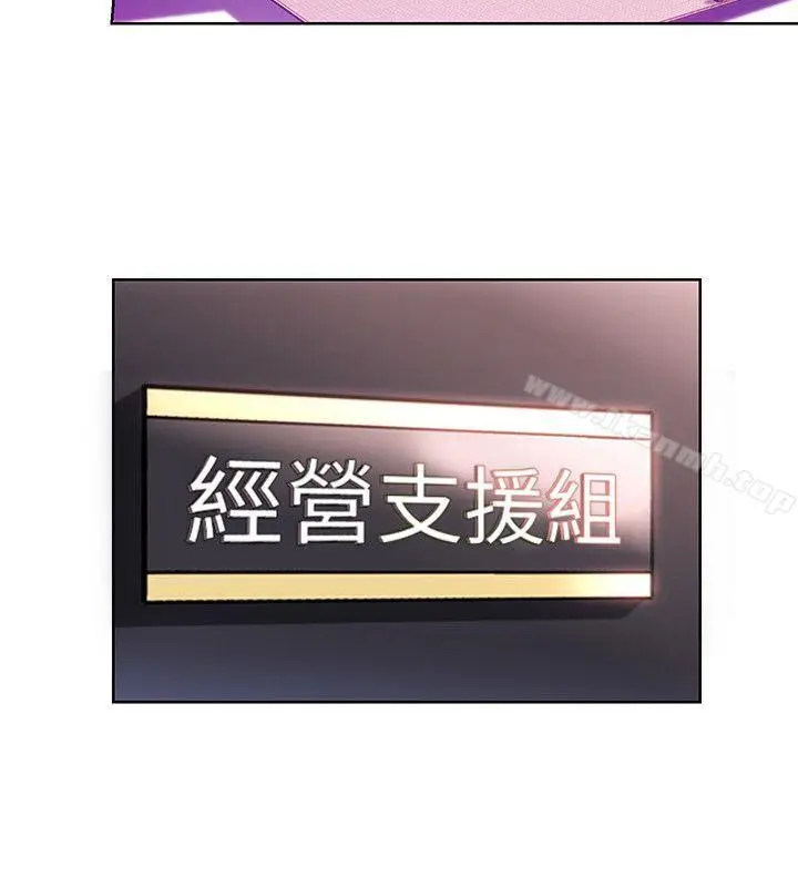 漫画《玩转女上司》第7话第28张图