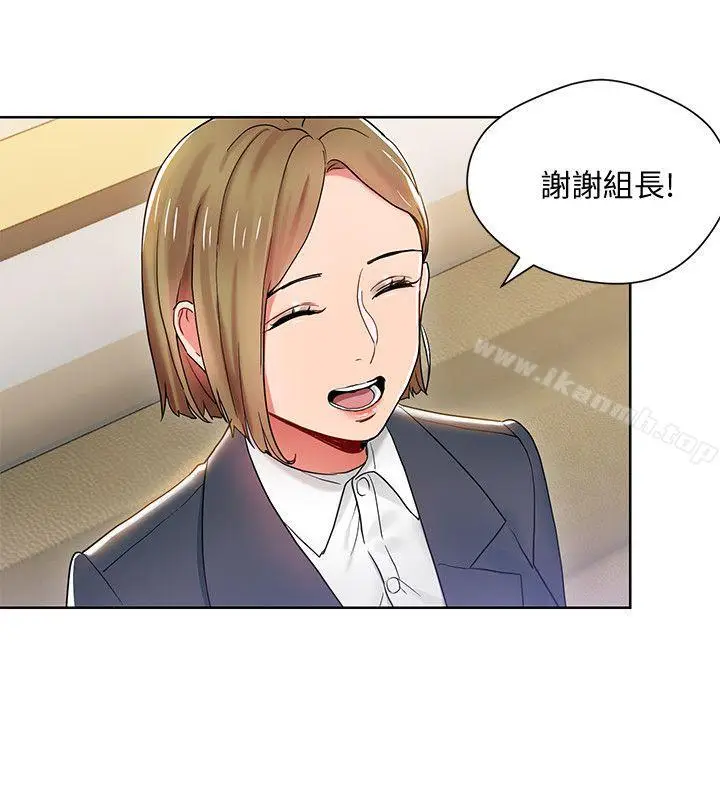 漫画《玩转女上司》第7话第6张图