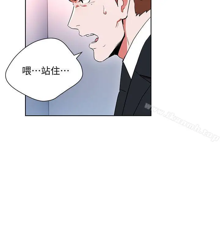 漫画《玩转女上司》第11话第22张图