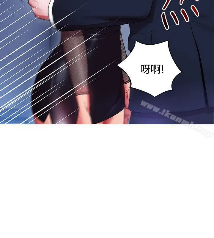漫画《玩转女上司》第11话第24张图
