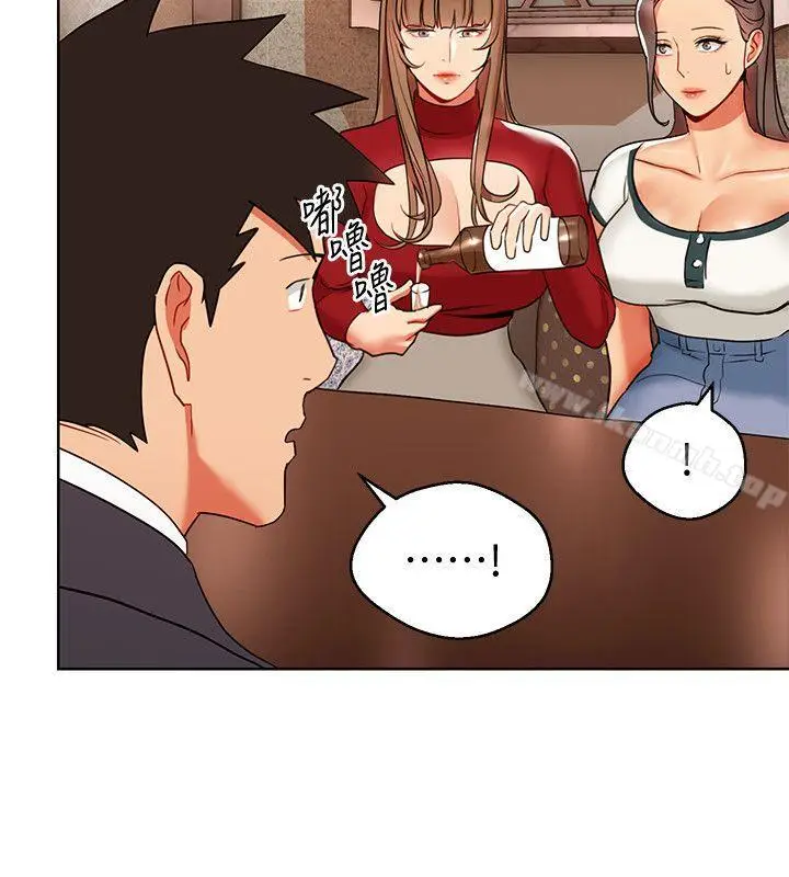 漫画《玩转女上司》第14话第12张图
