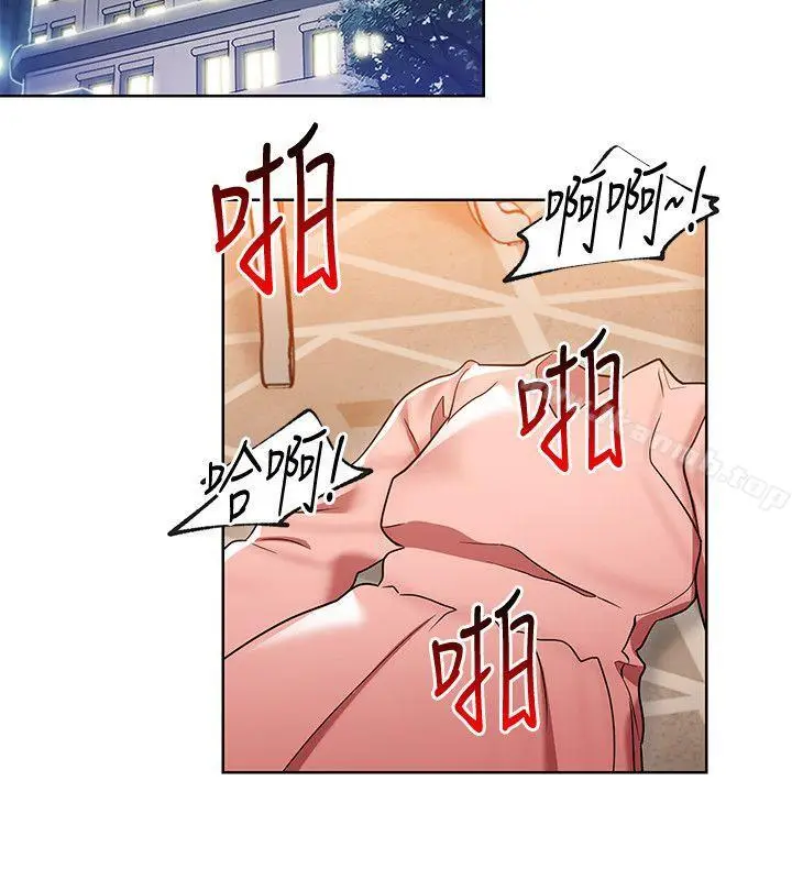 漫画《玩转女上司》第14话第16张图