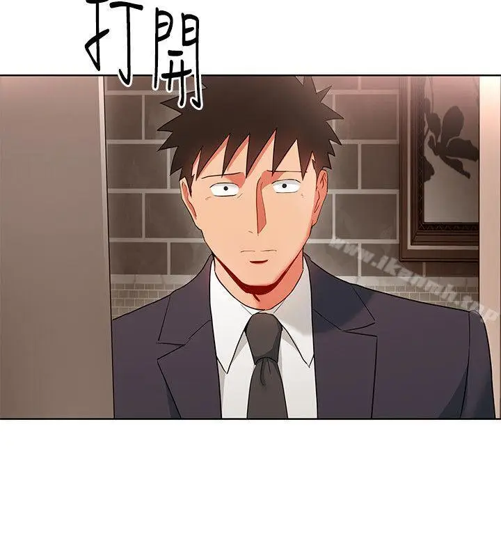 漫画《玩转女上司》第14话第6张图