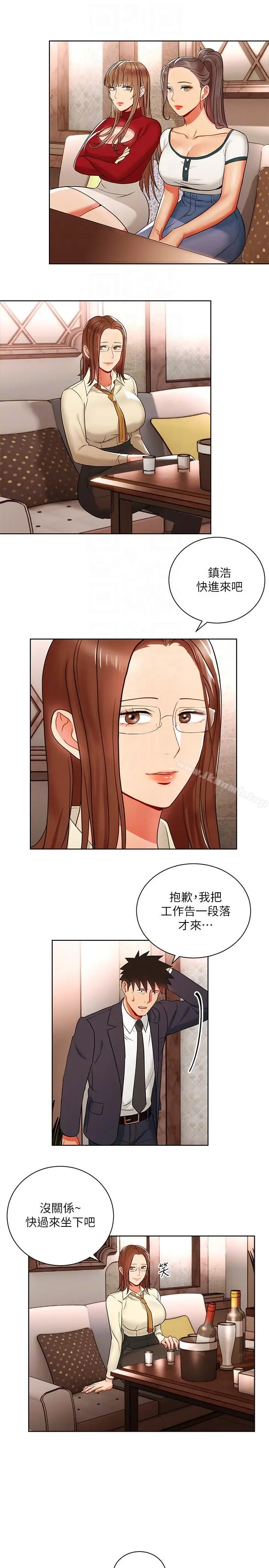 漫画《玩转女上司》第14话第7张图