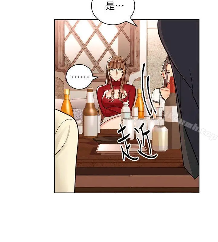 漫画《玩转女上司》第14话第8张图