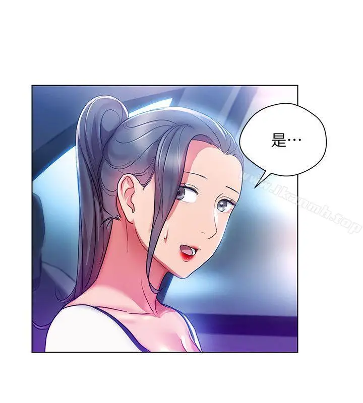 漫画《玩转女上司》第17话第16张图